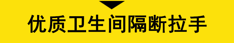 廠家直供不銹鋼拉手 衛生間隔斷配件 花紋拉手浴室小拉手