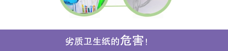 衛生紙廠家直銷百慧商務用紙洗手間大盤紙大卷紙小卷紙700克木漿