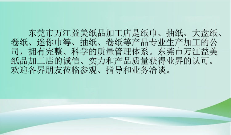 廠家批發(fā)柔軟三層大盤紙 大盤紙?jiān)?卷筒紙 玫瑰心語生活用紙