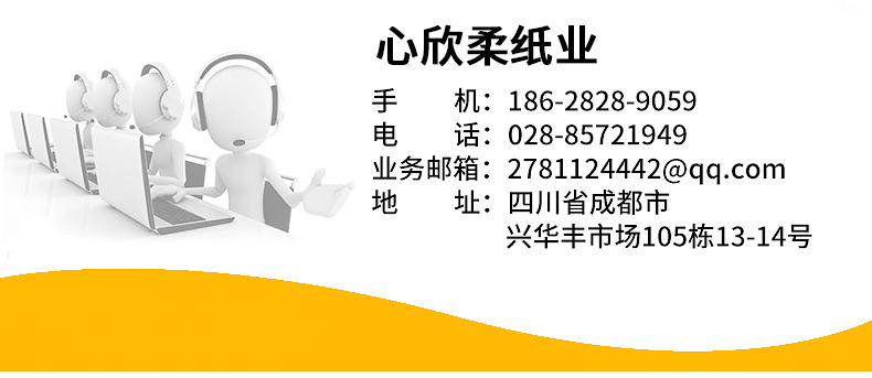 心欣柔竹漿紙巾生活用紙廁紙 本色無心卷紙衛(wèi)生紙 廠家直銷包郵