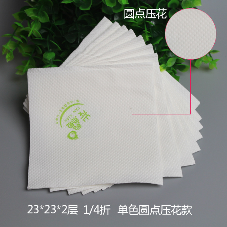 廠家印花紙巾定制 方形方巾紙批發 230飯店餐巾紙定做LOGO napkin