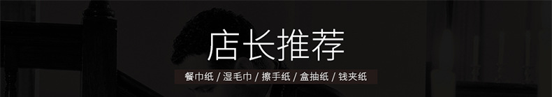 定做批發(fā)230廣告紙巾 飯店酒店餐巾紙定做logo 印花散裝方形紙巾