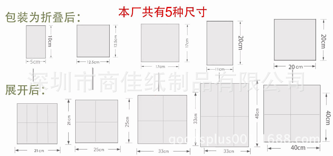 外貿(mào)餐巾紙廠家直銷彩色印花餐巾紙、燙金餐巾紙、高檔酒店餐巾紙