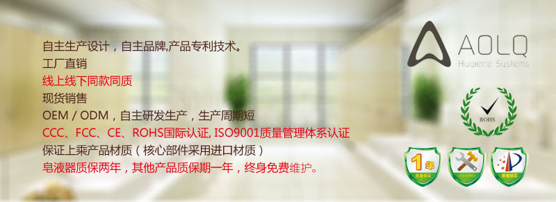 廠家酒店智能光感噴香機加香機自動定時噴香機器 空氣清新擴香機