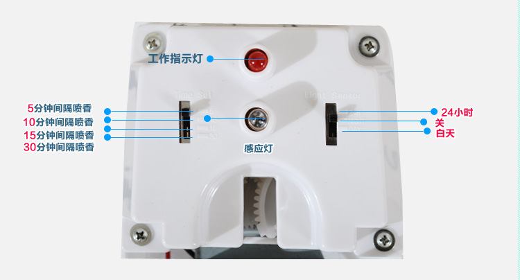 批發(fā)小型自動(dòng)噴香機(jī) 香水噴霧 電池空氣清新劑 空氣噴香機(jī)