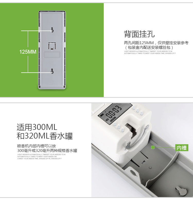 酒店噴香機衛生間除異味電池除臭機LCD數碼噴香器自動定時噴香機