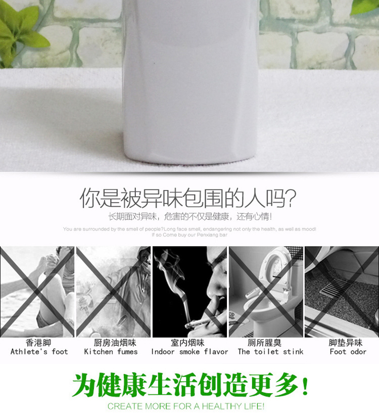 飛翔水性LCD噴香機(jī) 可自己添加香水的香水機(jī) 酒店KTV加香專(zhuān)用