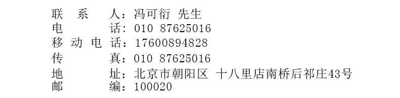 酒店賓館大堂定時飄香機 家居自動感應噴香機 高檔公共場所加香機