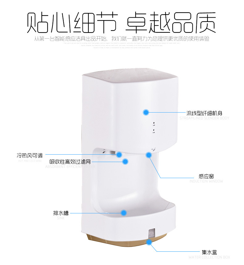 高速干手器自動感應干手機酒店烘手機肯德基干手機DIEBA