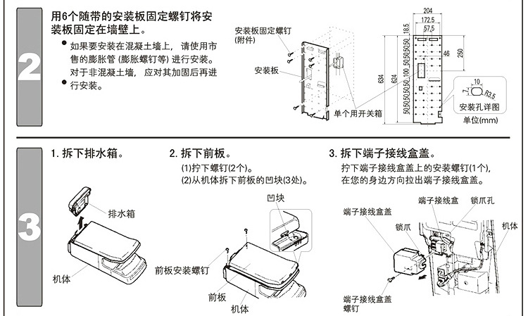 全國包郵全自動感應酒店高速雙面噴氣式干手機干手器烘手機烘手器