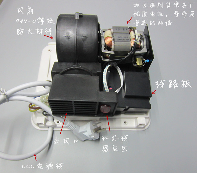 質(zhì)量穩(wěn)定 壁掛式烘手機(jī)全自動感應(yīng)干手機(jī)酒店干手器烘手器