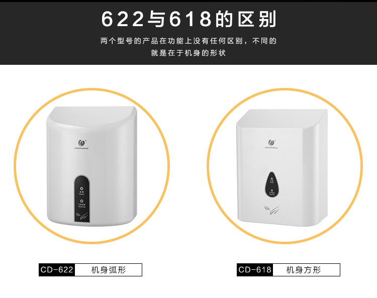 創點冷熱干手機全自動感應家用超靜音烘手機酒店衛生間烘手器