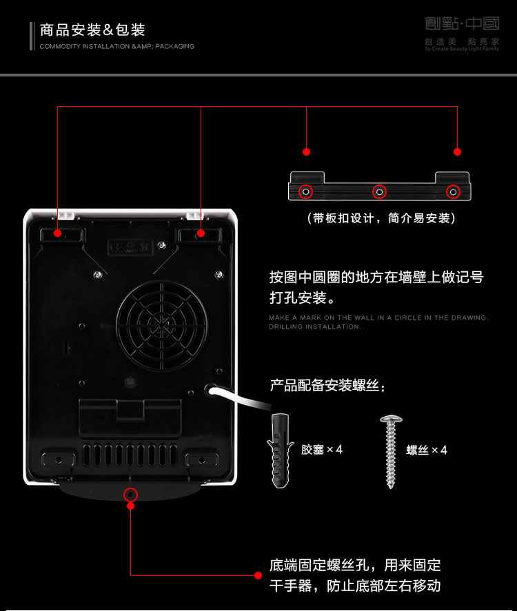 創點冷熱干手機全自動感應家用超靜音烘手機酒店衛生間烘手器