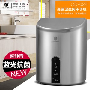 創(chuàng)點冷熱干手機全自動感應家用超靜音烘手機酒店衛(wèi)生間烘手器