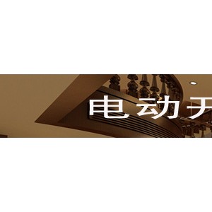 酒店窗簾、賓館窗簾、公寓窗簾、客房窗簾、遮光窗簾布