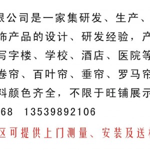 酒店窗簾廠家，免費上門設計賓館窗簾、客房窗簾、酒店套房窗簾