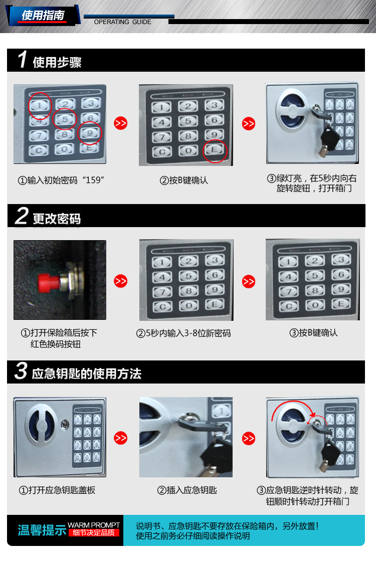 17E酒店房客防盜保險(xiǎn)箱 電子密碼保險(xiǎn)箱 賓館旅館家用保管箱 熱銷