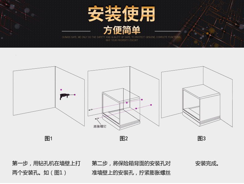 虎鼎酒店保險(xiǎn)柜電子密碼25cm高客房防盜保險(xiǎn)箱小型 源頭廠家批發(fā)