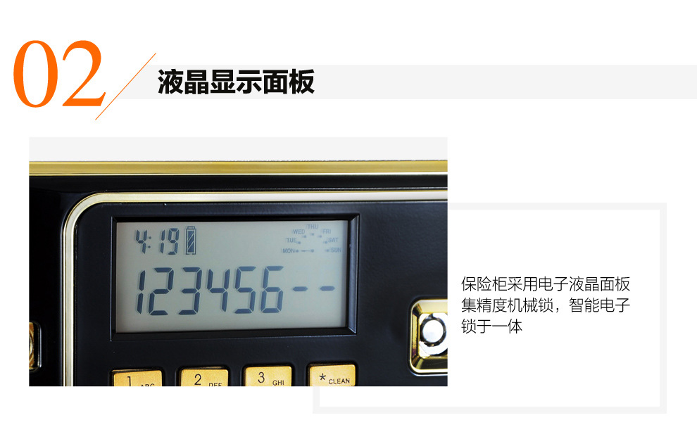 虎牌(Tiger)保險柜電子密碼3C銀行酒店辦公家用保險箱60 70 80cm