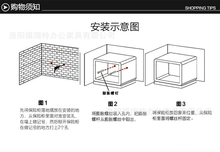 定制批發全鋼保險柜家用小型電子密碼迷你保險箱酒店專用廠家直銷