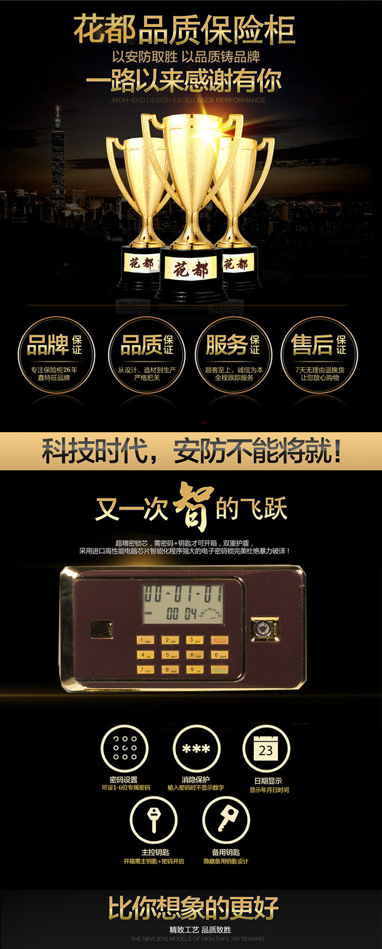 高大型150厘米辦公酒店保管箱全鋼入墻單門保險(xiǎn)箱花都1.5米保險(xiǎn)柜