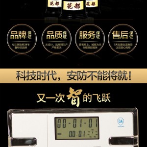 70高全鋼入墻酒店賓館保險(xiǎn)箱防撬防盜保管柜子花都家用保險(xiǎn)柜入墻