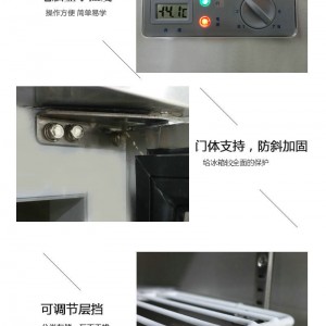 立德三羊商用六門大冰箱 雙機雙溫冰箱展示柜 酒店客房商用冰箱