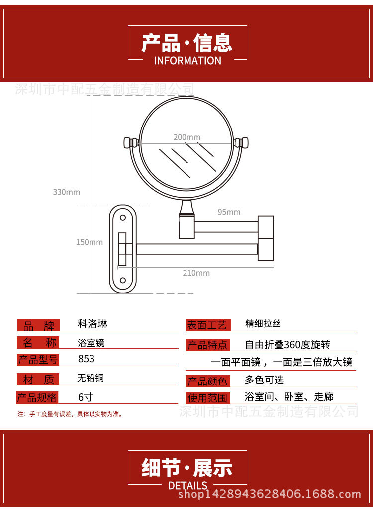 全銅鍍鉻酒店浴室銀色化妝鏡 衛生間高檔圓形浴室鏡853廠家直銷