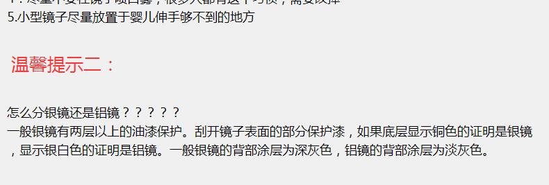 專業(yè)生產(chǎn)5MM銀鏡異形圓形鏡梳妝臺玻璃鏡浴室鏡酒店玻璃鏡加工