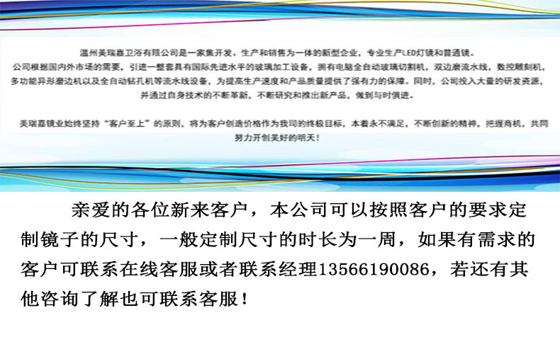 時尚前衛(wèi)智能LED浴室鏡酒店工程LED燈鏡衛(wèi)生間浴室鏡美容鏡梳妝鏡