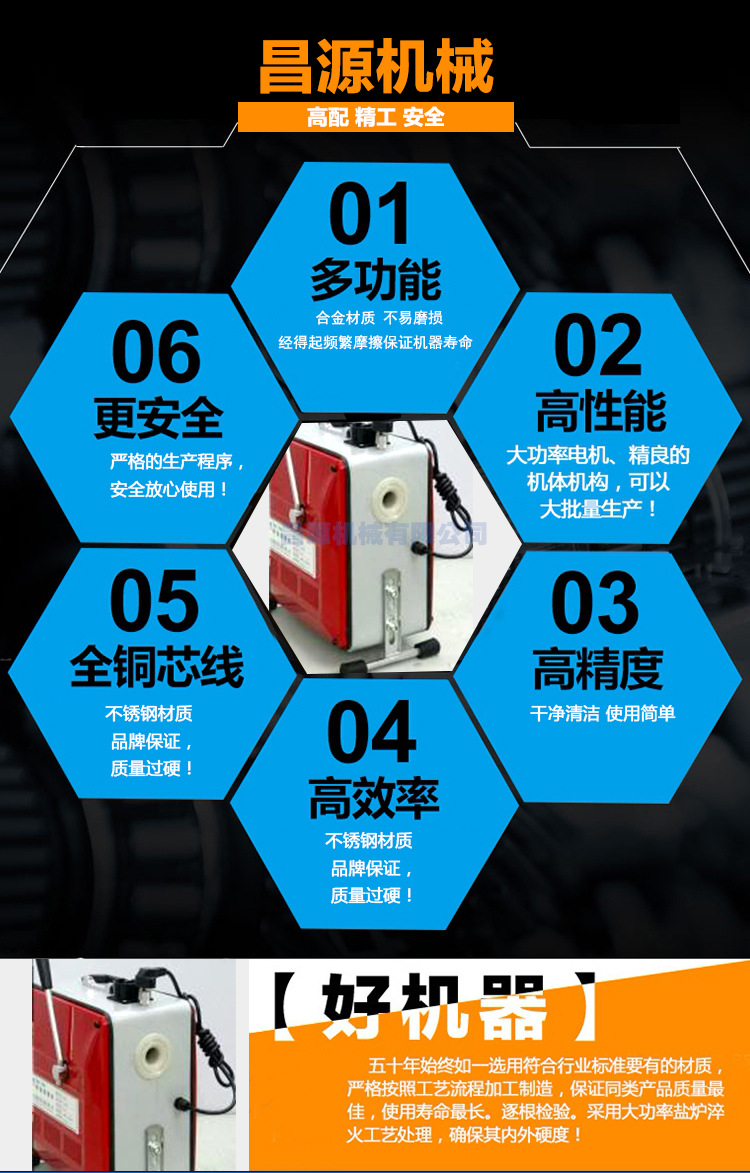 大功率2.2kw電動(dòng)寬體150型疏通機(jī) 家用通廚房廁所馬桶下水道工具