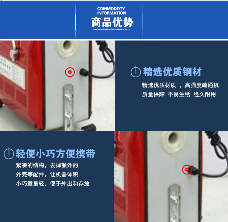 大功率2.2kw電動(dòng)寬體150型疏通機(jī) 家用通廚房廁所馬桶下水道工具