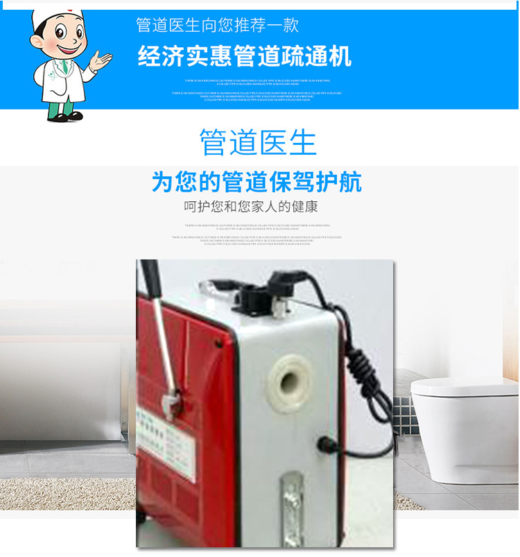 大功率2.2kw電動(dòng)寬體150型疏通機(jī) 家用通廚房廁所馬桶下水道工具