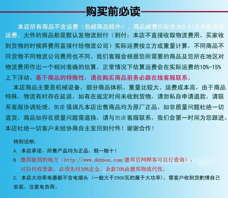 立式61 六頭電熱煮面機;麻辣燙機;煮面機帶湯池 電熱式【帶湯池】