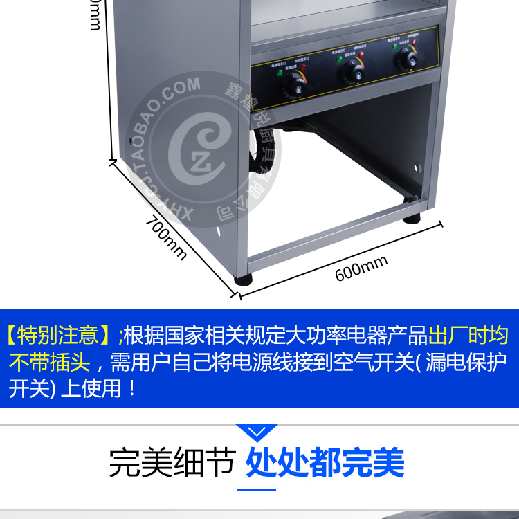 商用立式電熱六頭煮面爐豪華6頭煮面機麻辣燙機湯粉爐燙面機加厚