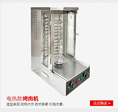 煮面爐、燃?xì)庵竺鏍t、武漢煮面爐廠家直銷