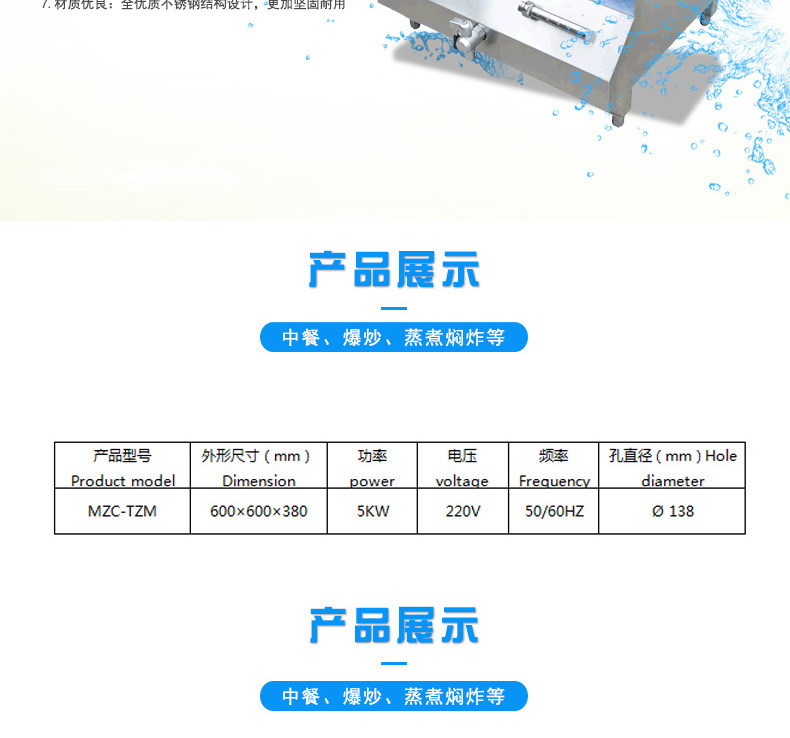 大功率臺(tái)式煮面機(jī) 多功能三頭煮面爐 商用電煮面機(jī) 廠家直銷