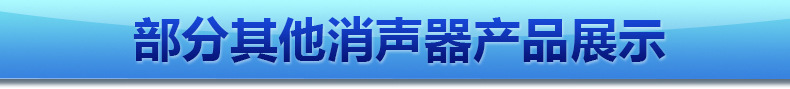 廠家供應風管消聲靜壓箱 耐腐蝕消聲器排風扇降噪 阻抗式消聲器