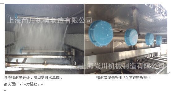 籃筐式洗碗機(jī) 通道洗碗機(jī) 商用洗碗機(jī) 單位洗碗機(jī)