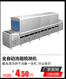 廠家直銷全自動洗碗機商用 可替代二手洗碗機 華璟大型商用洗碗機