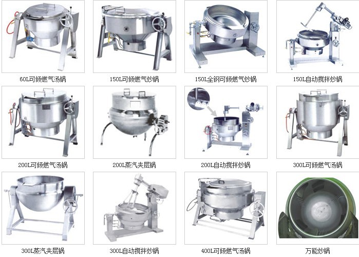 傳遞式洗碗機(jī),商用洗碗機(jī),大型洗碗機(jī)