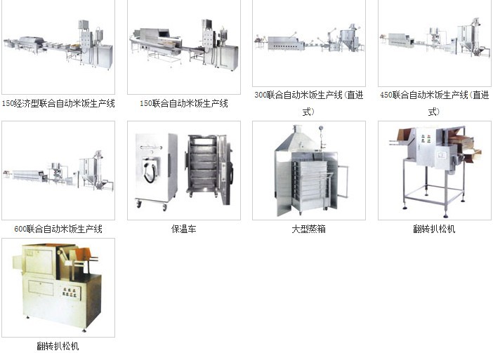 傳遞式洗碗機(jī),商用洗碗機(jī),大型洗碗機(jī)