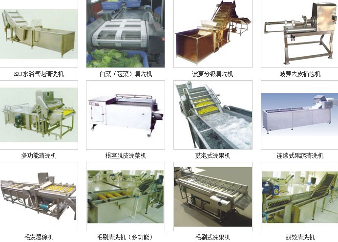 傳遞式洗碗機(jī),商用洗碗機(jī),大型洗碗機(jī)