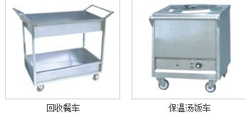 傳遞式洗碗機(jī),商用洗碗機(jī),大型洗碗機(jī)