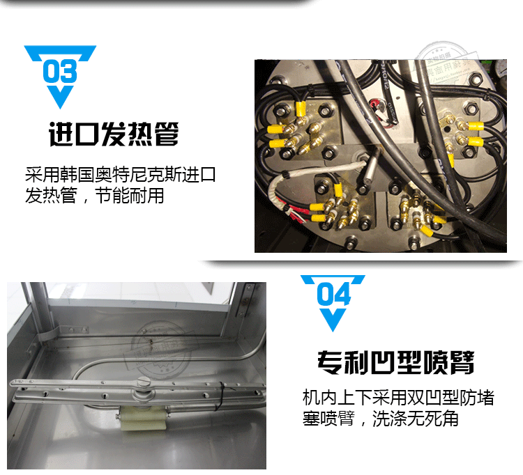 上海商用洗碗機租憑 洗碗機租賃 酒店洗碗機 通道式洗碗機 維修