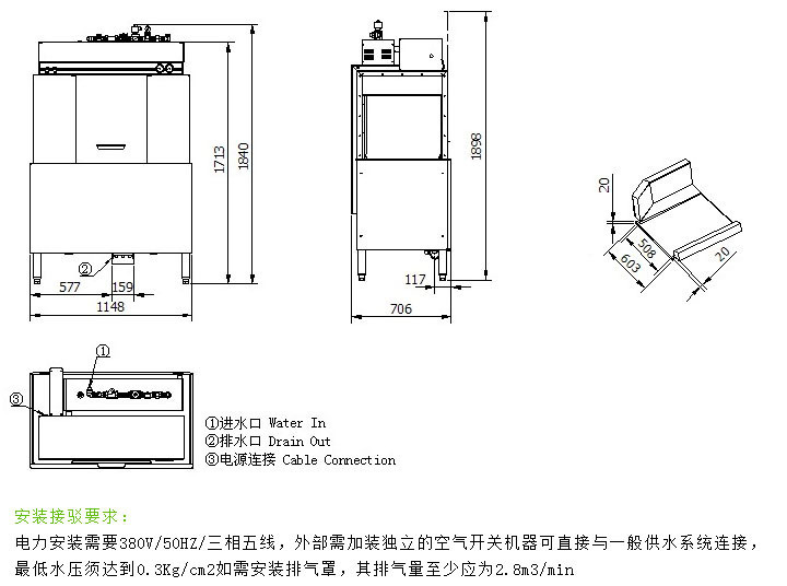 威順R-2E通道式洗碗機 學(xué)校食堂洗碗機 商用洗碗機 全自動洗碗機