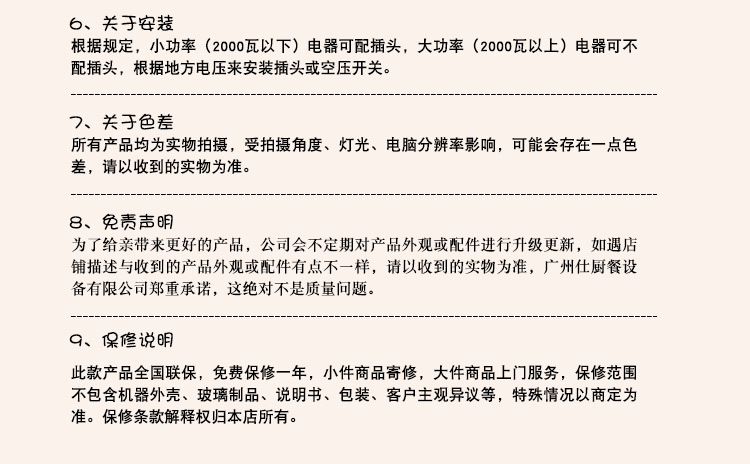 佳斯特洗碗機商用XWJ-XD-25洗杯機臺下式自動清洗碗筷盤碟刀叉