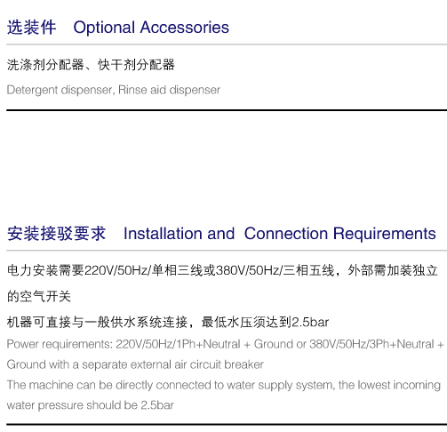 商用洗碗機(jī) 洗杯機(jī)咖啡廳小型KTV酒吧會所洗碗機(jī)威順UD-1