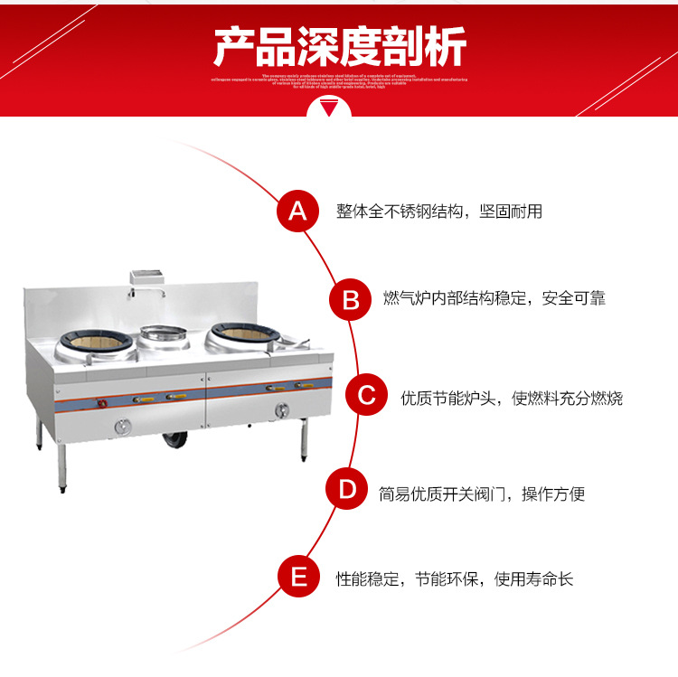 東風(fēng)雙頭單尾燃?xì)庠钌逃靡夯瘹馓烊粴鉅t炒菜爐具灶臺(tái)不銹鋼炒灶