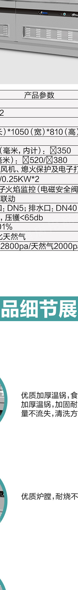 商用開放式燃氣環(huán)保雙頭雙尾雙溫灶炒灶炒菜機大鍋灶